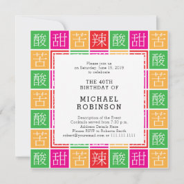 Chinesisches Sprichwort-buntes 40. Einladung