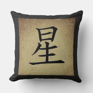 Chinesisches STAR-Symbol Asiatischer Throw-Kissen Kissen
