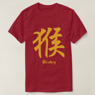 Chinesisches Sternzeichen Affe T-Shirt