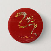 Chinesisches Sternzeichen des Sternbildes Button (Vorderseite)