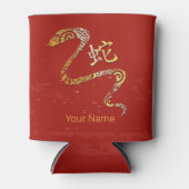 Chinesisches Sternzeichen des Sternbildes Dosenkühler (Vorderseite)