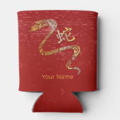 Chinesisches Sternzeichen des Sternbildes Dosenkühler (Rückseite)