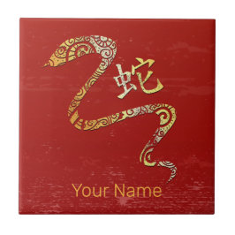 Chinesisches Sternzeichen des Sternbildes Fliese