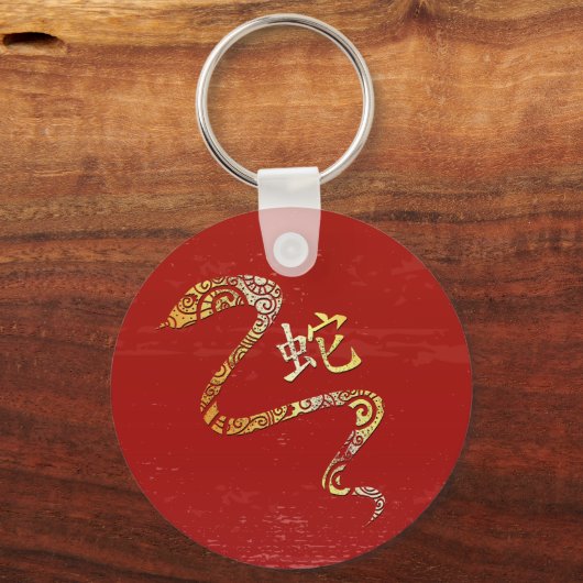 Chinesisches Sternzeichen des Sternbildes Schlüsselanhänger (Vorderseite)