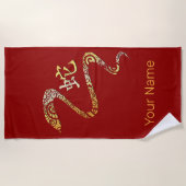 Chinesisches Sternzeichen des Sternbildes Strandtuch (Vorderseite)