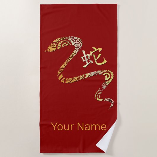 Chinesisches Sternzeichen des Sternbildes Strandtuch (Vorderseite)