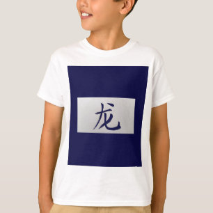 Chinesisches Sternzeichen Drache blau T-Shirt