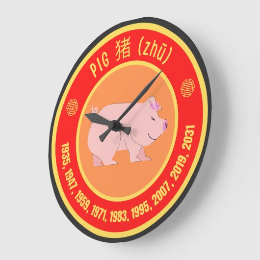 Chinesisches Sternzeichen Große Wanduhr (Winkel)