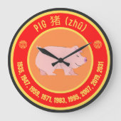 Chinesisches Sternzeichen Große Wanduhr (Vorderseite)