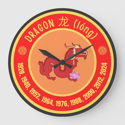 Chinesisches Sternzeichen Große Wanduhr (Vorderseite)