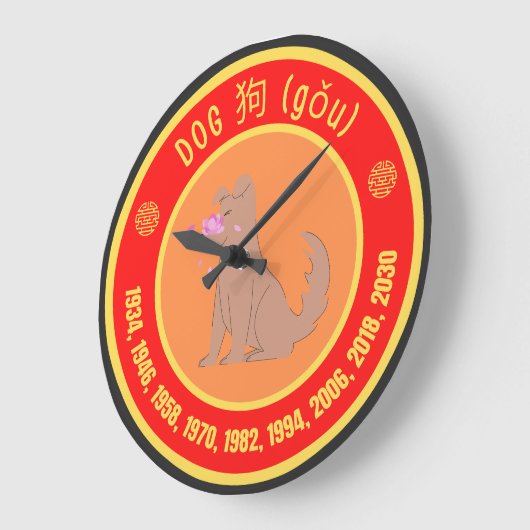 Chinesisches Sternzeichen Große Wanduhr (Winkel)