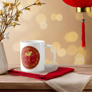 Chinesisches Sternzeichen Hahn Rot/Gold ID542 Kaffeetasse