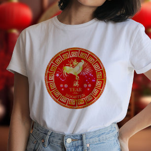 Chinesisches Sternzeichen Hahn Rot/Gold ID542 T-Shirt