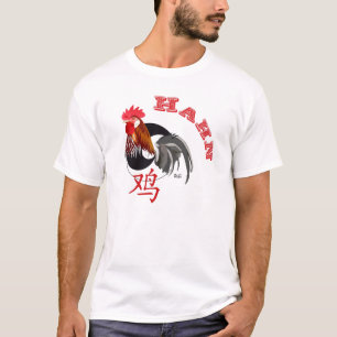 Chinesisches Sternzeichen Hahn T-Shirt
