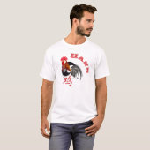 Chinesisches Sternzeichen Hahn T-Shirt (Vorne ganz)