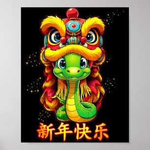 Chinesisches Sternzeichen Jahr der Schlange 2025 C Poster