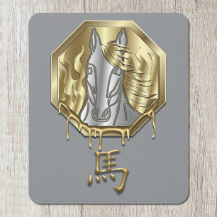 Chinesisches Sternzeichen Jahr des Feuerpferds 202 Mousepad