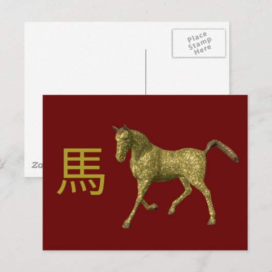 Chinesisches Sternzeichen: Pferd Postkarte (Vorne/Hinten)