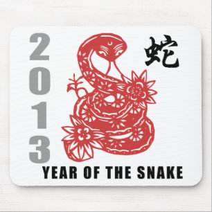 Chinesisches Sternzeichen Schlange 2013 Mousepad