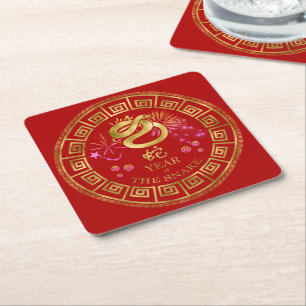 Chinesisches Sternzeichen Schlange Rot/Gold ID542 Rechteckiger Pappuntersetzer