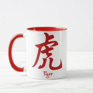 Chinesisches Sternzeichen Tiger Tasse