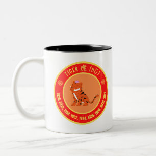 Chinesisches Sternzeichen Tiger Zweifarbige Tasse
