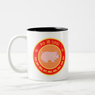 Chinesisches Sternzeichen Zweifarbige Tasse