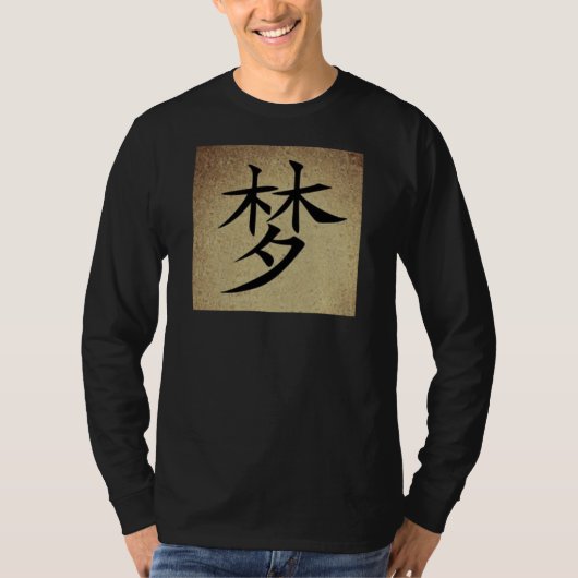 Chinesisches Symbol DREAM Image Men's Long Sleeve T-Shirt (Vorderseite)