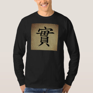 Chinesisches Symbol EONESTY Image Men's Long Sleev T-Shirt