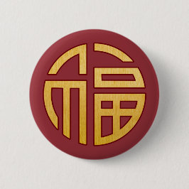 Chinesisches Symbol Fu: Glück Button
