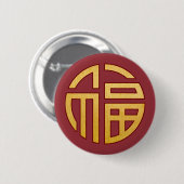 Chinesisches Symbol Fu: Glück Button (Vorne & Hinten)