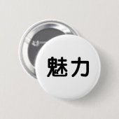 Chinesisches Symbol für Anmut Button (Vorne & Hinten)