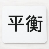 Chinesisches Symbol für Balance Mousepad (Vorne)
