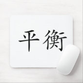 Chinesisches Symbol für Balance Mousepad (Mit Mouse)