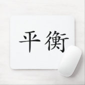 Chinesisches Symbol für Balance Mousepad (Mit Mouse)
