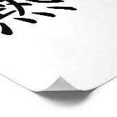 Chinesisches Symbol für Begeisterung Poster (Ecke)