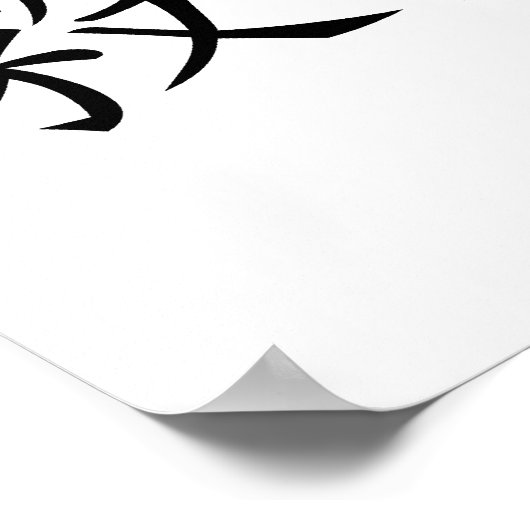 Chinesisches Symbol für Beharrlichkeit Poster (Ecke)