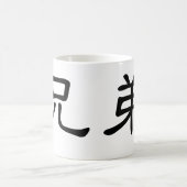 Chinesisches Symbol für Bruder Kaffeetasse (Mittel)
