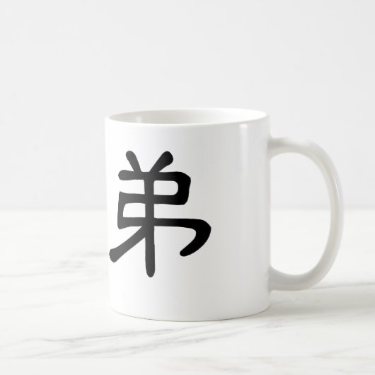 Chinesisches Symbol für Bruder Kaffeetasse (Rechts)