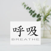 Chinesisches Symbol für das Breathe Postkarte (Stehend Vorderseite)