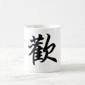 Chinesisches Symbol für die Freude (gebürstet) Kaffeetasse (Mittel)