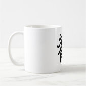 Chinesisches Symbol für die Freude (gebürstet) Kaffeetasse (Links)