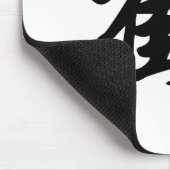 Chinesisches Symbol für die Freude (gebürstet) Mousepad (Ecke)