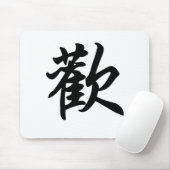 Chinesisches Symbol für die Freude (gebürstet) Mousepad (Mit Mouse)