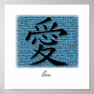 Chinesisches Symbol für die Liebe auf Türkis druck Poster