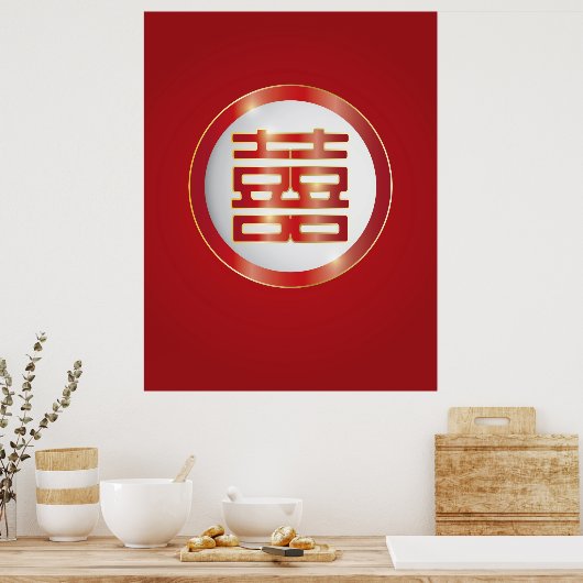 Chinesisches Symbol für doppeltes Glück Poster (Küche)