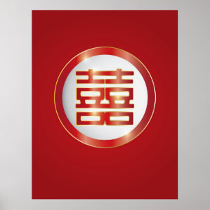 Chinesisches Symbol für doppeltes Glück Poster