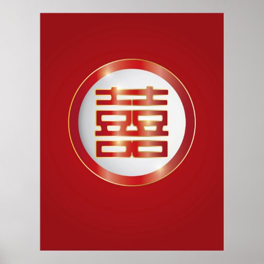 Chinesisches Symbol für doppeltes Glück Poster (Vorne)