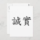 Chinesisches Symbol für Ehrlichkeit Postkarte (Vorne/Hinten)