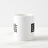 Chinesisches Symbol für Einheit Kaffeetasse (Mittel)